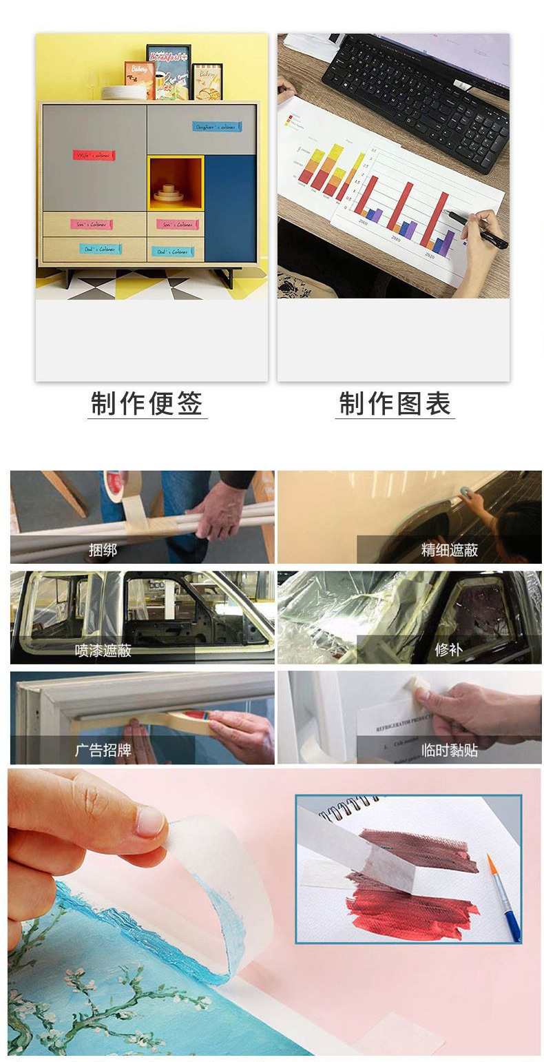 详情25.png