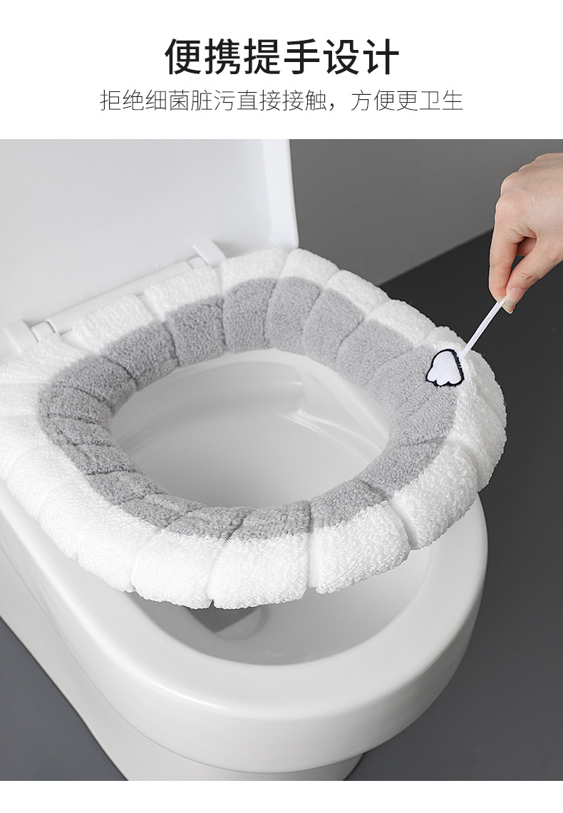 家用防水马桶坐垫冬季马桶垫坐便套坐便器垫圈贴四季通用加厚冬天详情12