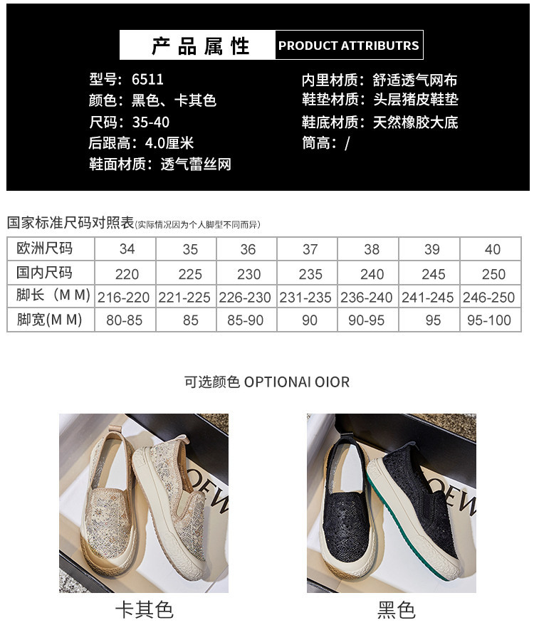 2024春夏新款厚底渔夫鞋休闲真皮单鞋女透气平底鞋女一脚蹬女鞋潮详情19