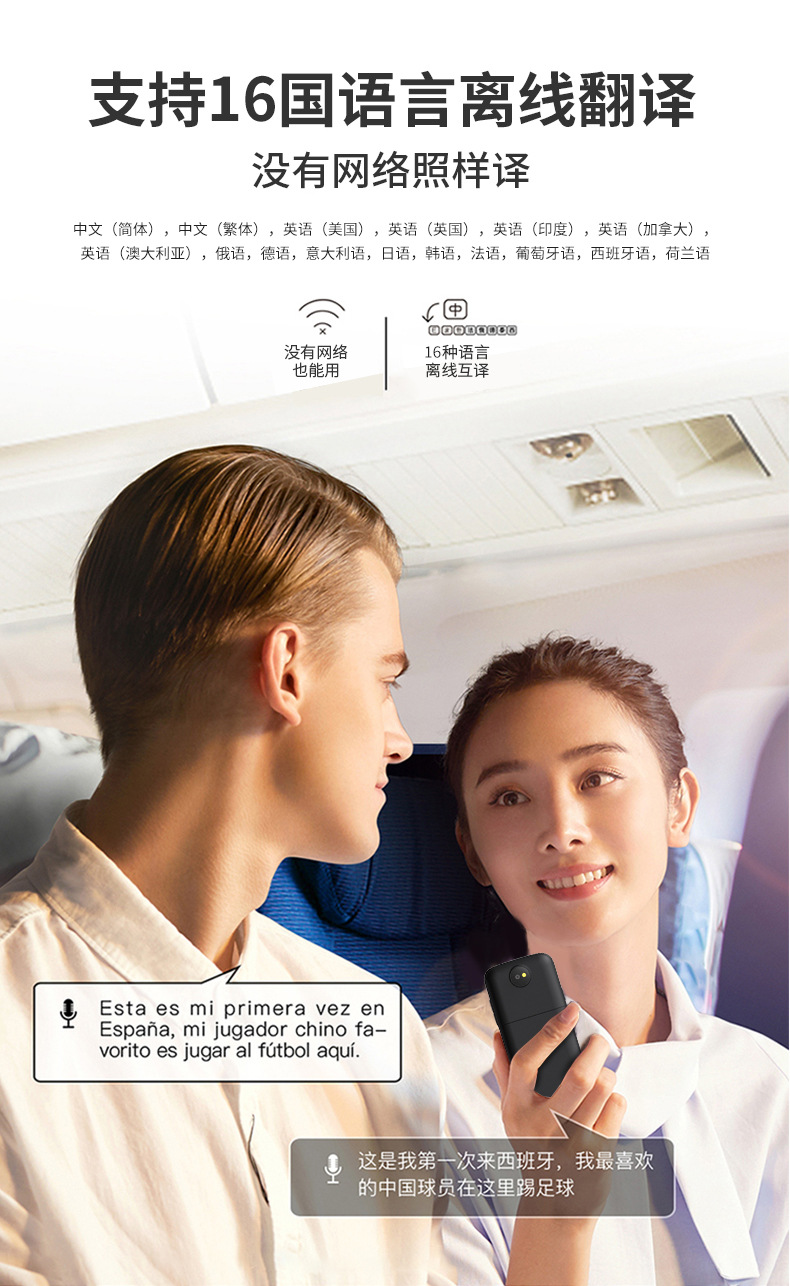 T10AI Voice Translator: A precise offline translation device for 134 languages, including photo and audio translation pic 5