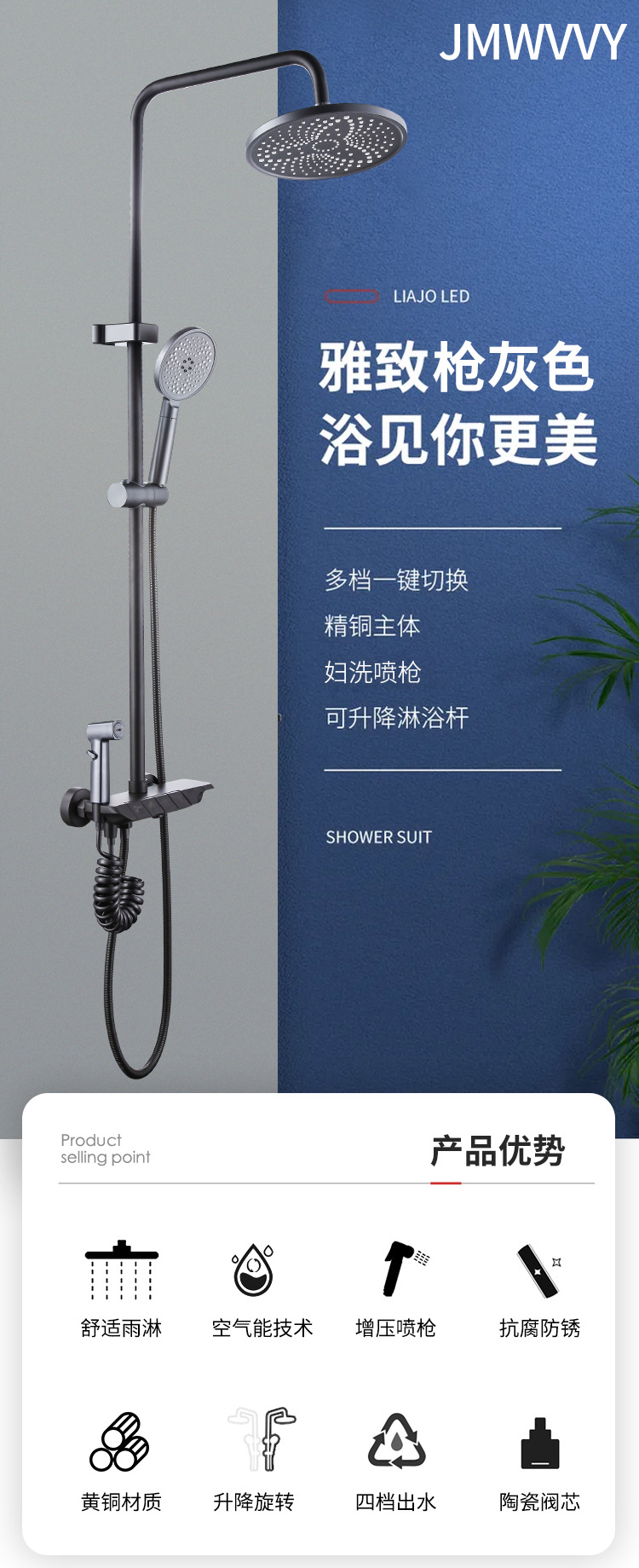 Brass shower head set, shower head faucet, shower head set, bathroom bath, household constant temperature pressurized rain bath pic 2