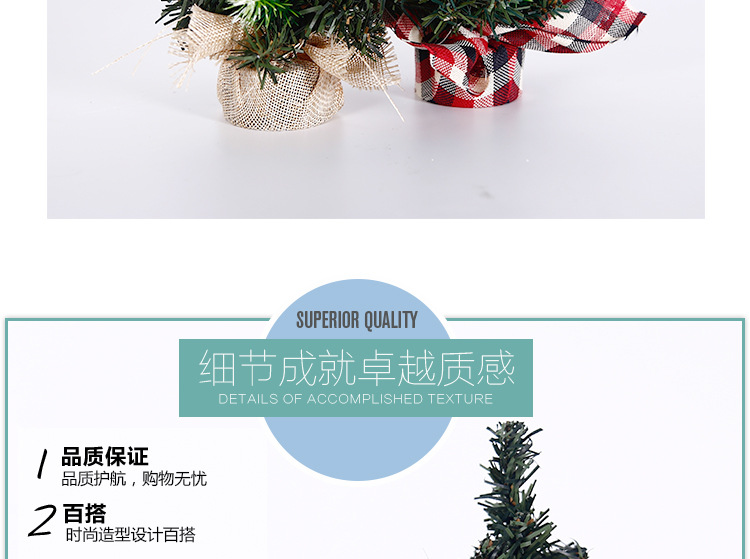 Mini desktop Christmas tree 20cm Festive family decoration atmosphere display, Christmas decoration gift pic 4