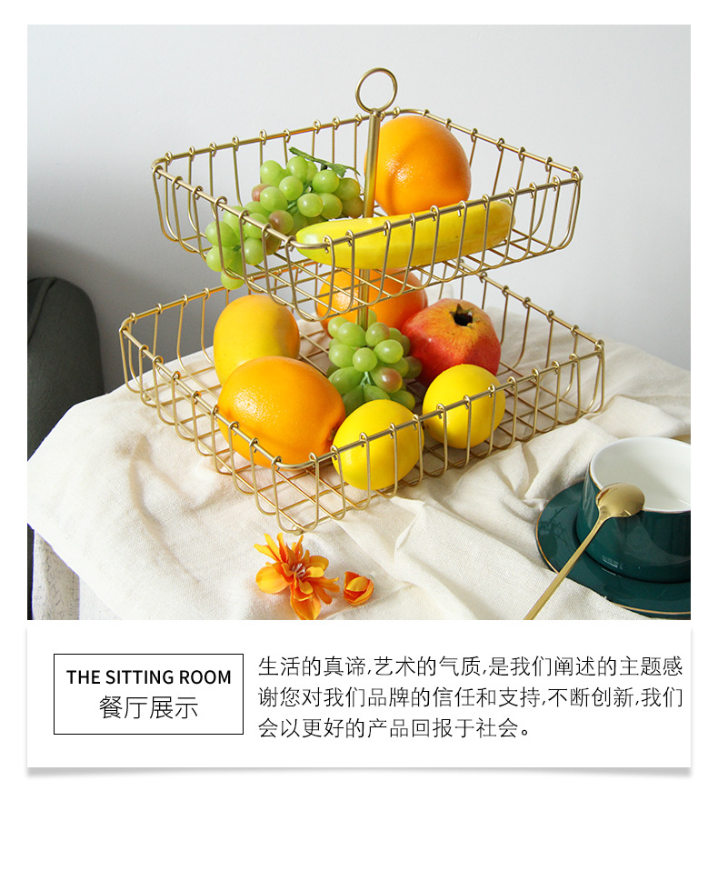 Cross-border Nordic ironwork fruit basket, home snack fruit plate, Fruit Basket decoration, ins style double-layer tray pic 8