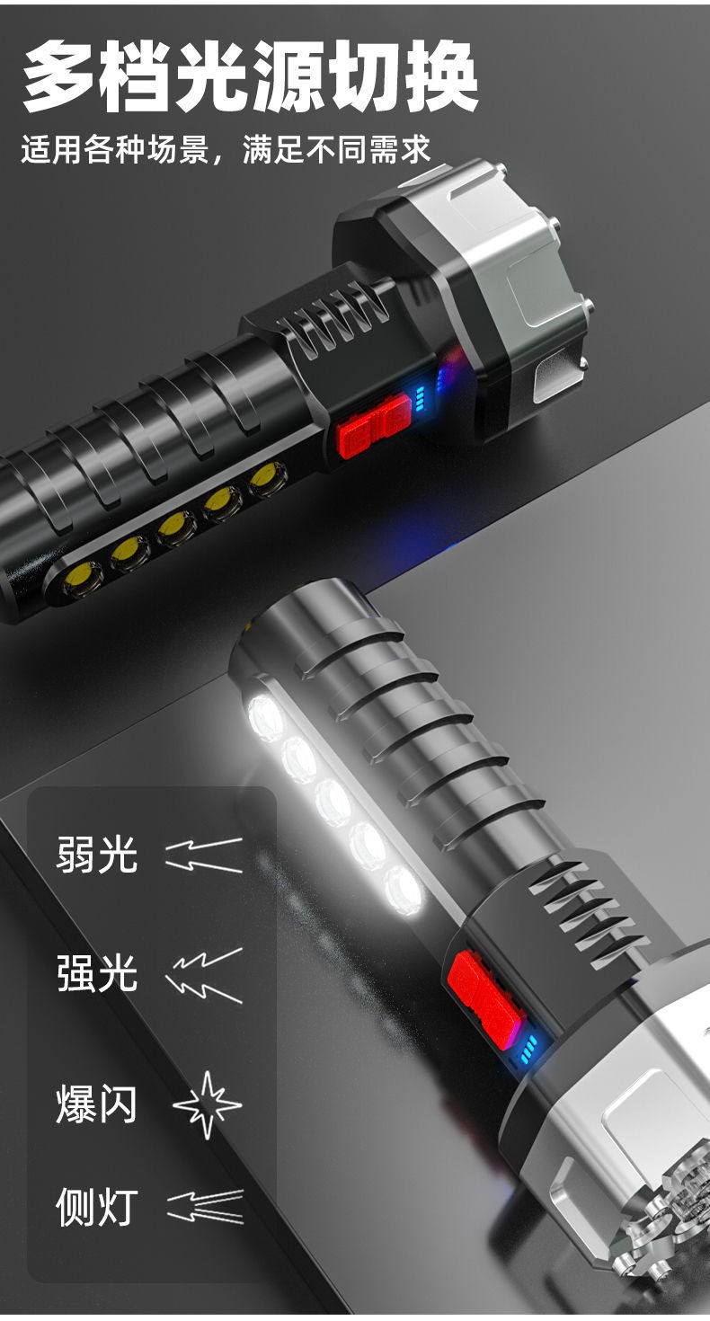 跨境强光手电筒 17LED户外家用USB充电COB夜间照明巡逻手电筒批发详情3