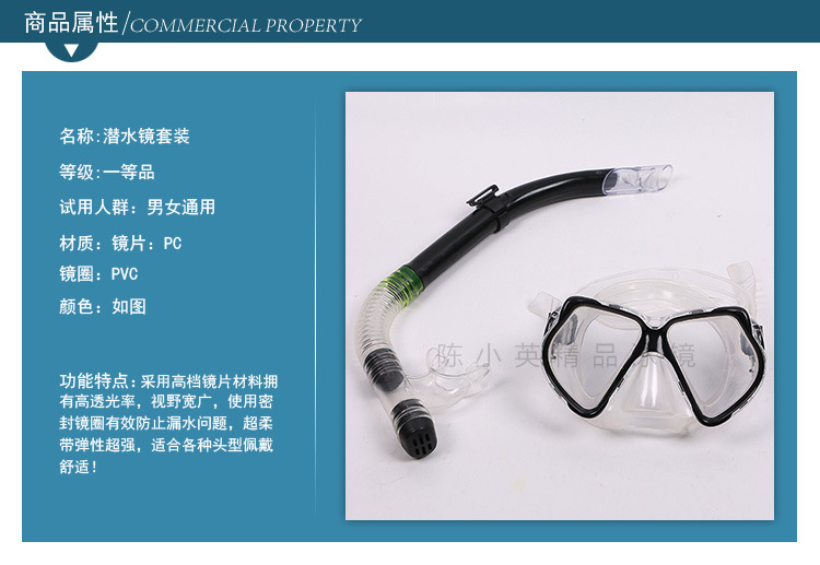 Factory direct sales of boxed diving masks, semi-dry breathing tube sets, high-end silicone diving goggles and snorkeling sets pic 1