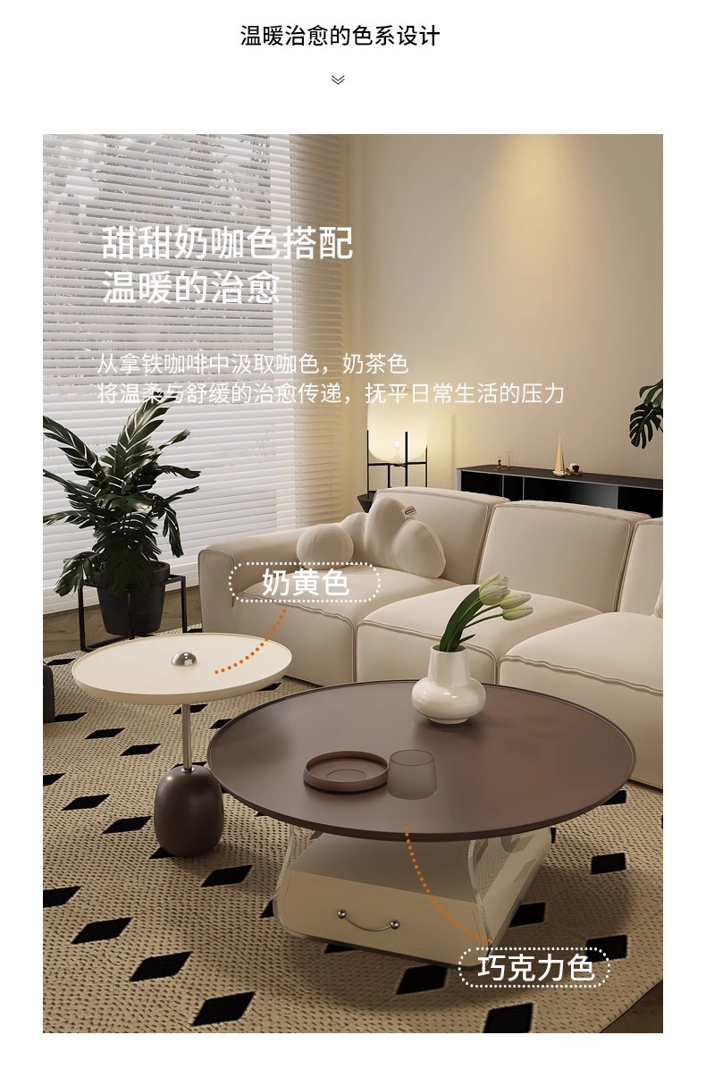 奶油风圆形茶几小户型客厅家用简约现代小红书同款法式亚克力茶几详情3