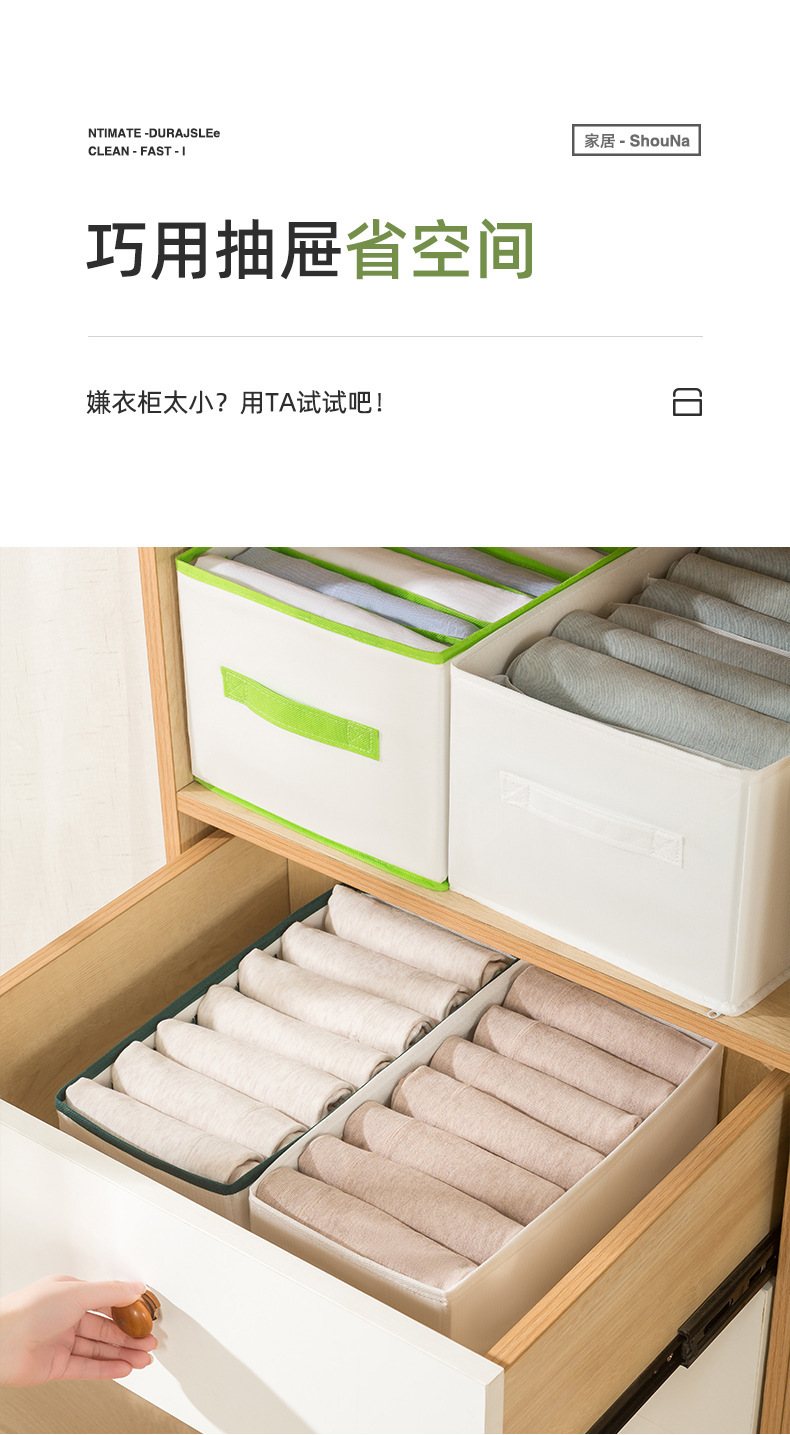 无纺布衣物收纳盒带PP板分格式加厚可折叠衣柜整理宿舍衣服收纳盒详情11