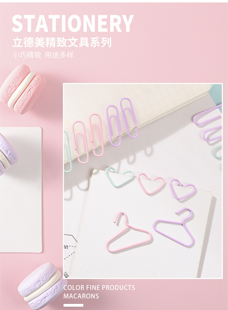 马卡龙色回形针_03.jpg