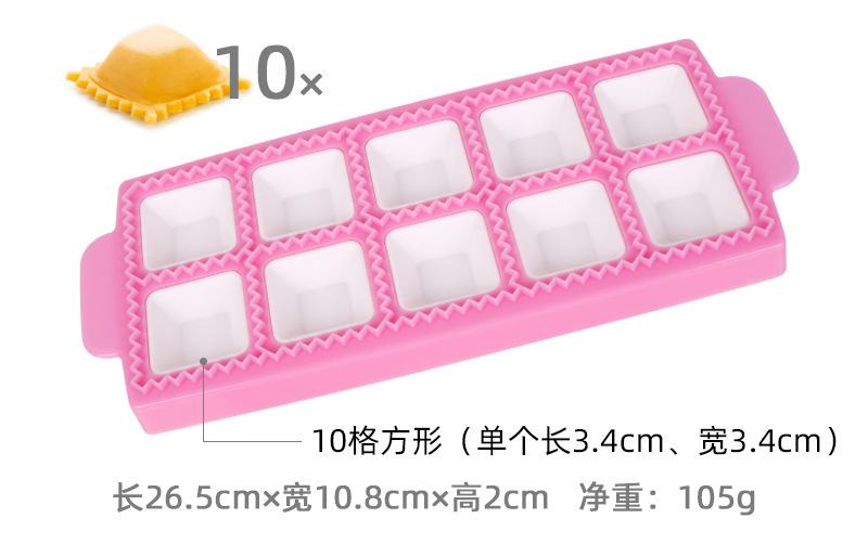 10PC square Italian dumpling molds, fondant cake decorations, new DIY baking tools pic 12