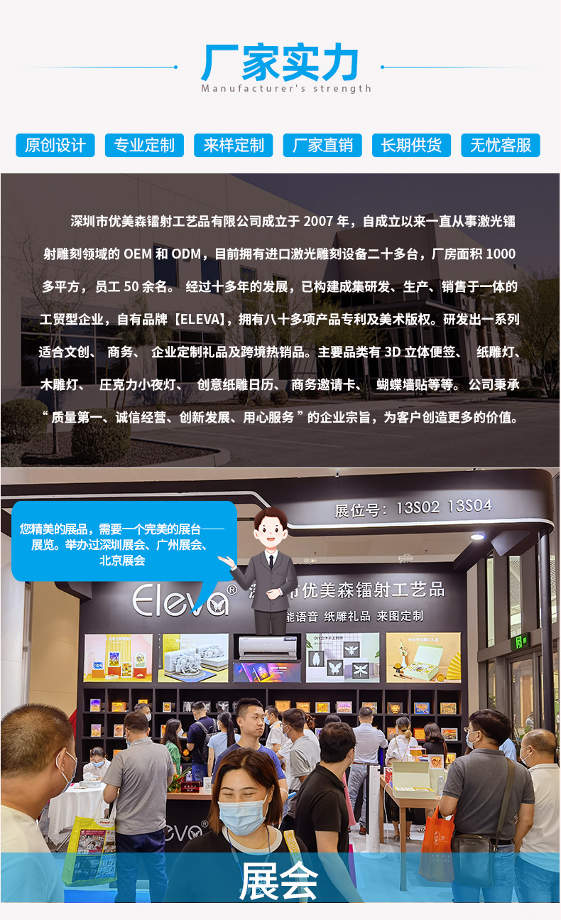 创意礼品故宫复古建筑生日文创礼品哈利波特3D立体手撕纸雕便签纸详情17