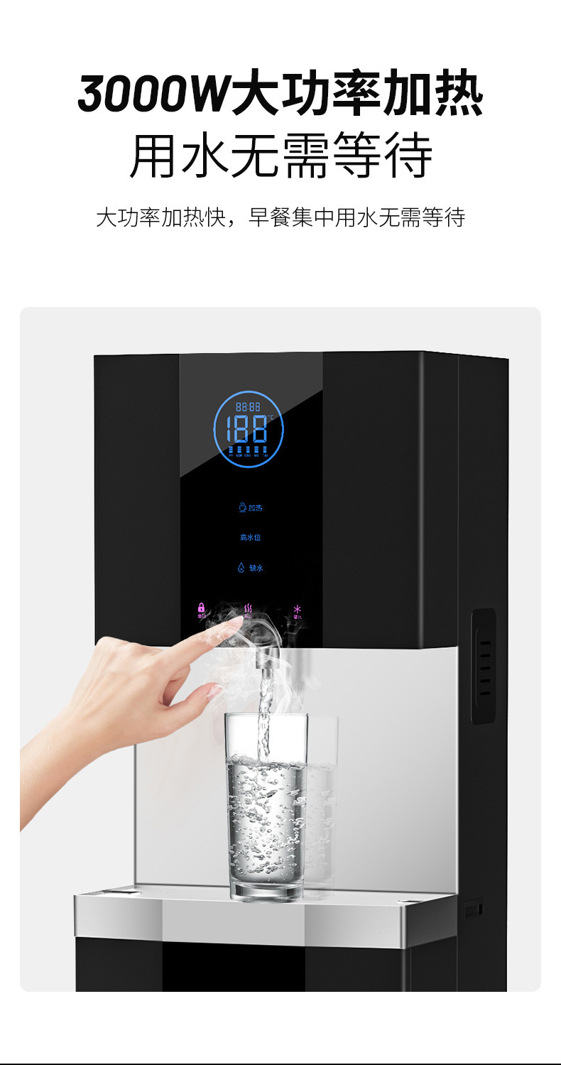 麦大厨直饮水机商用奶茶店电热开水器开水机全自动烧水器热水器详情14