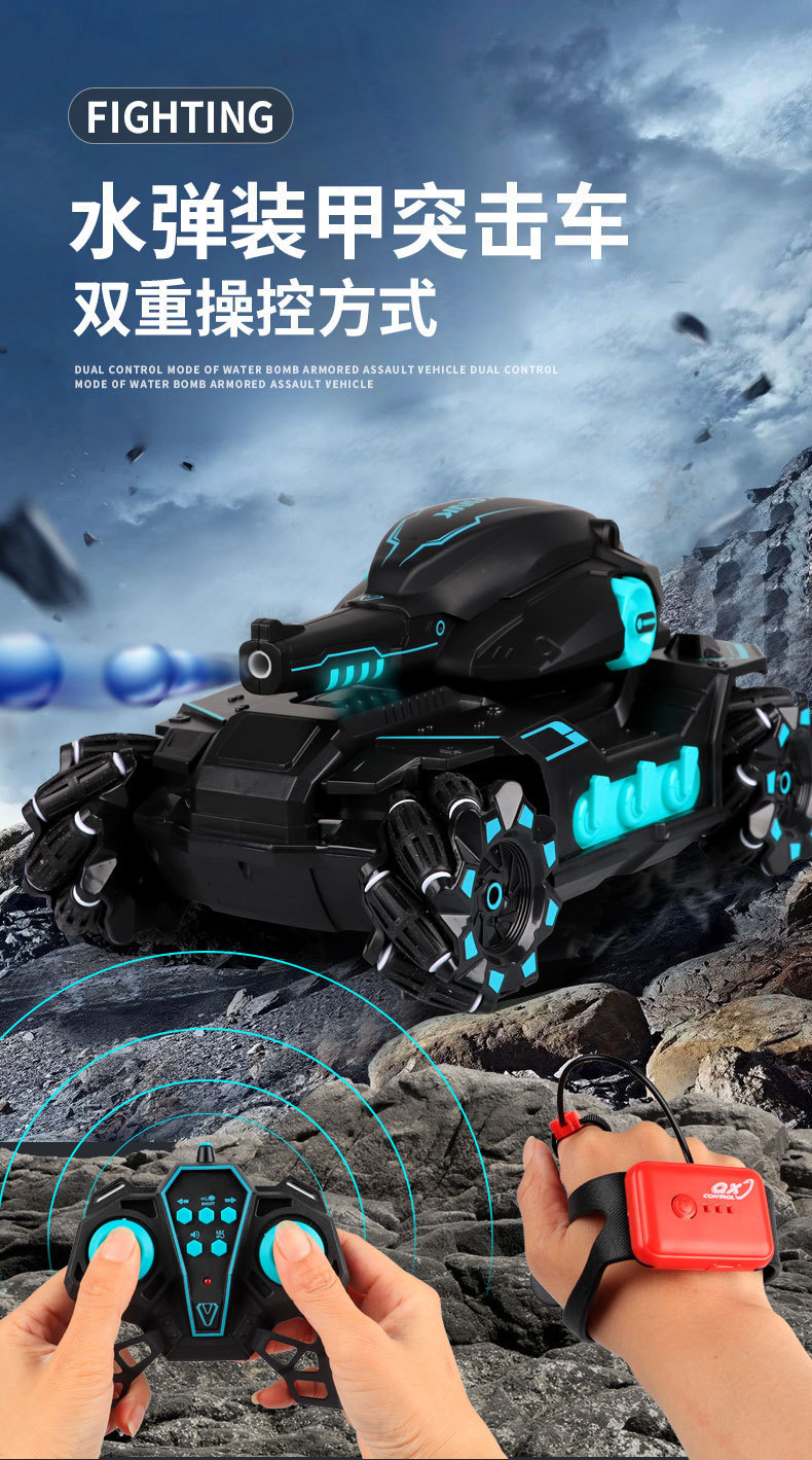 儿童手势感应遥控机甲坦克可发射水弹充电动四驱越野汽车玩具男孩详情2