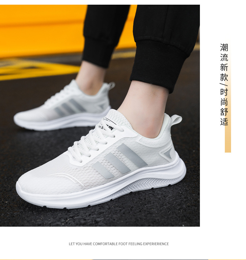 男鞋新款夏季男女同款透气运动鞋镂空时尚休闲鞋运动鞋超轻鞋跑步详情14