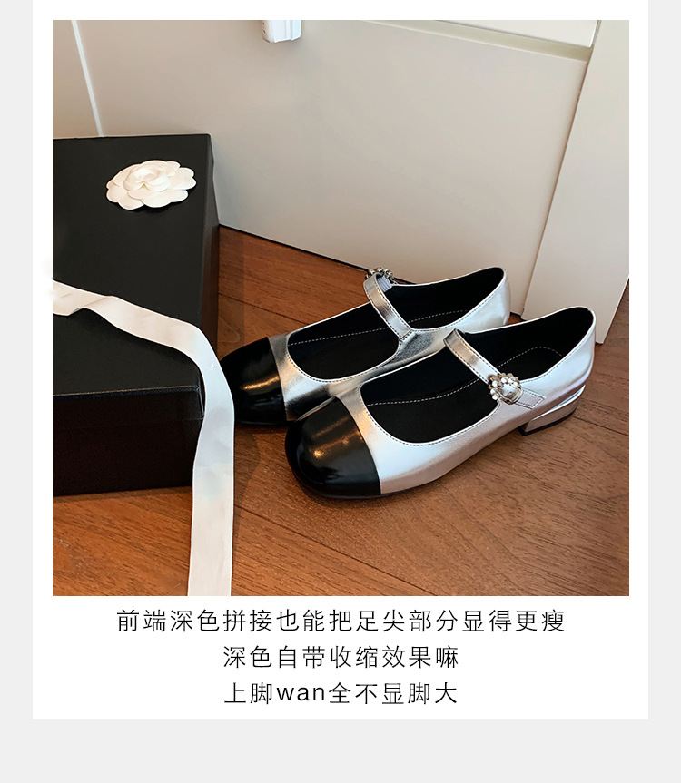 百搭时装真皮女鞋春秋小香风气质单鞋子法式玛丽珍鞋女高跟鞋粗跟详情11
