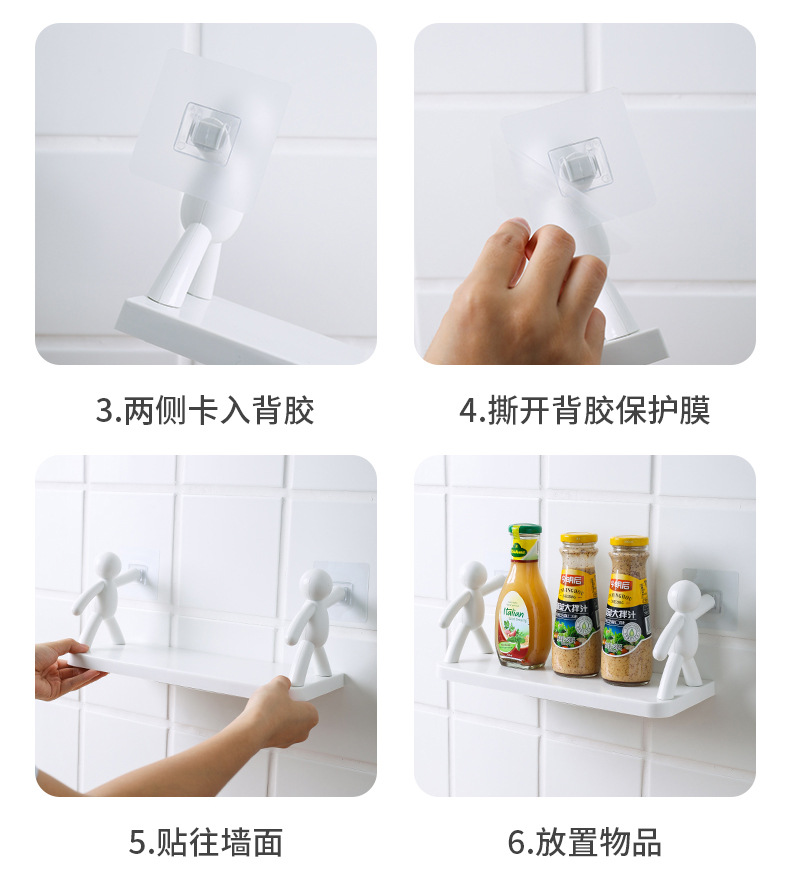 日式简约浴室壁挂人形护栏挂钩置物架创意免打孔厨房收纳架调料架详情17
