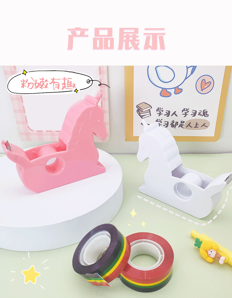 Creative unicorn tape holder, rainbow tape, student tape machine, planner tool, small desktop tape cutter pic 10