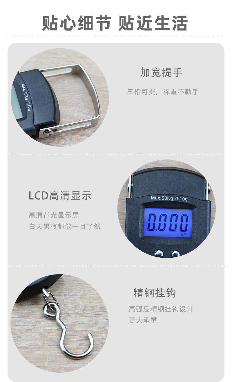 Wholesale high-precision electronic scales, portable hand-held scales, luggage hooks, spring scales, fishing hand-held scales, food gram scales pic 7