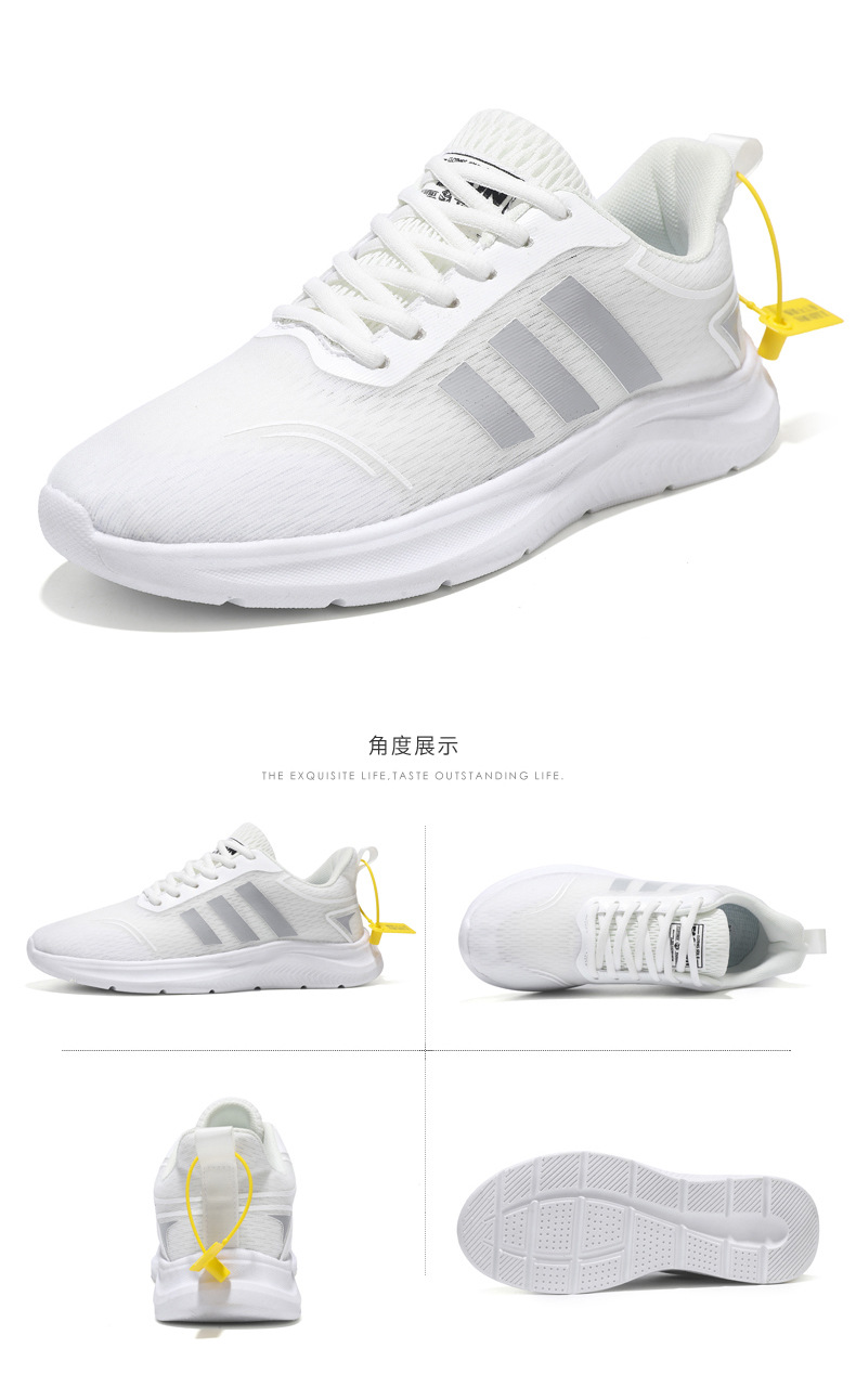 男鞋新款夏季男女同款透气运动鞋镂空时尚休闲鞋运动鞋超轻鞋跑步详情19