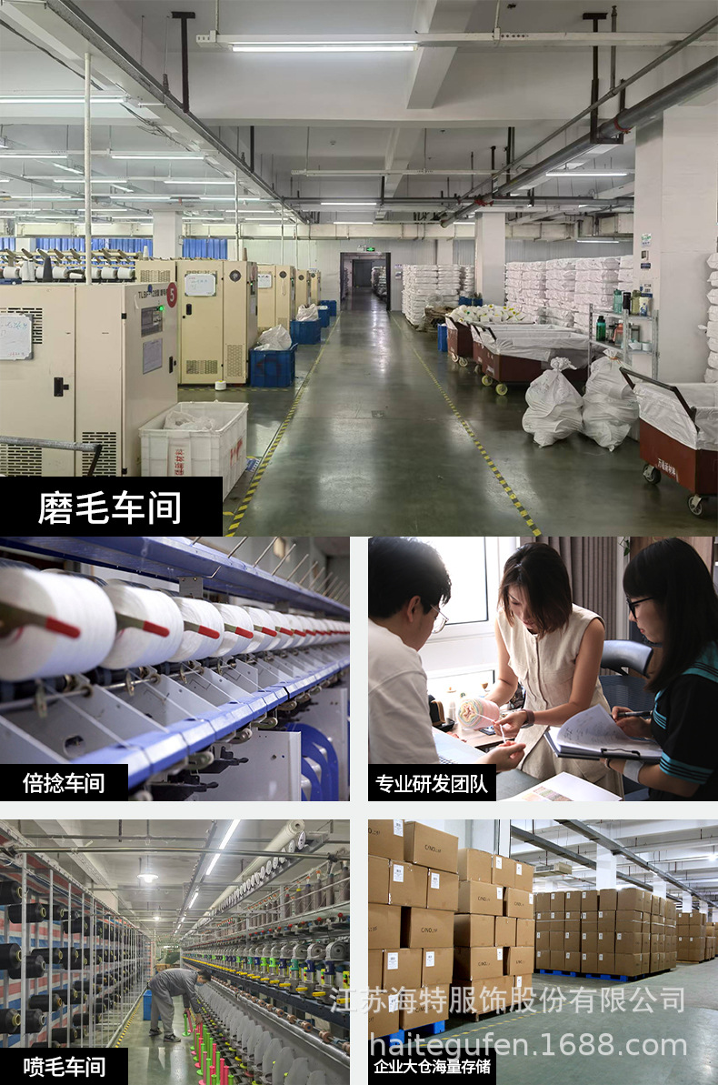 如意鸟喷毛纱棉腈线手工编织diy钩针钩织围巾抱枕中粗柔软毛线团详情2