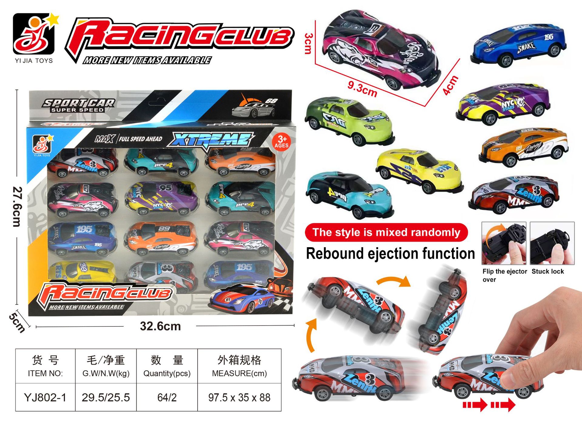 微信图片_20211222175146