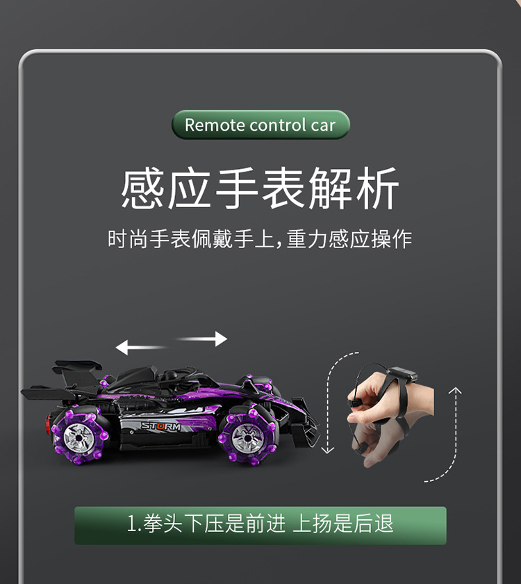 2.4G遥控车F1喷雾音乐赛车儿童特技漂移灯光音乐四驱车玩具礼物详情21