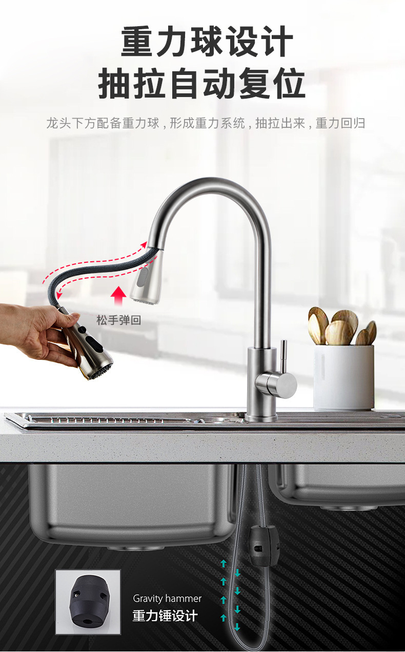 冷热厨房全铜水龙头304不锈钢可旋转抽拉万向防溅单冷洗菜盆龙头详情9