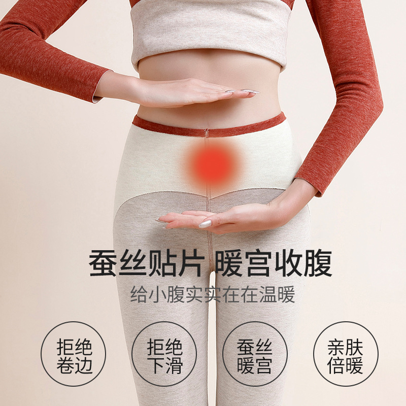 羊毛蚕丝德绒高腰保暖裤秋裤女保暖裤无痕加绒打底棉毛裤秋冬线裤详情18