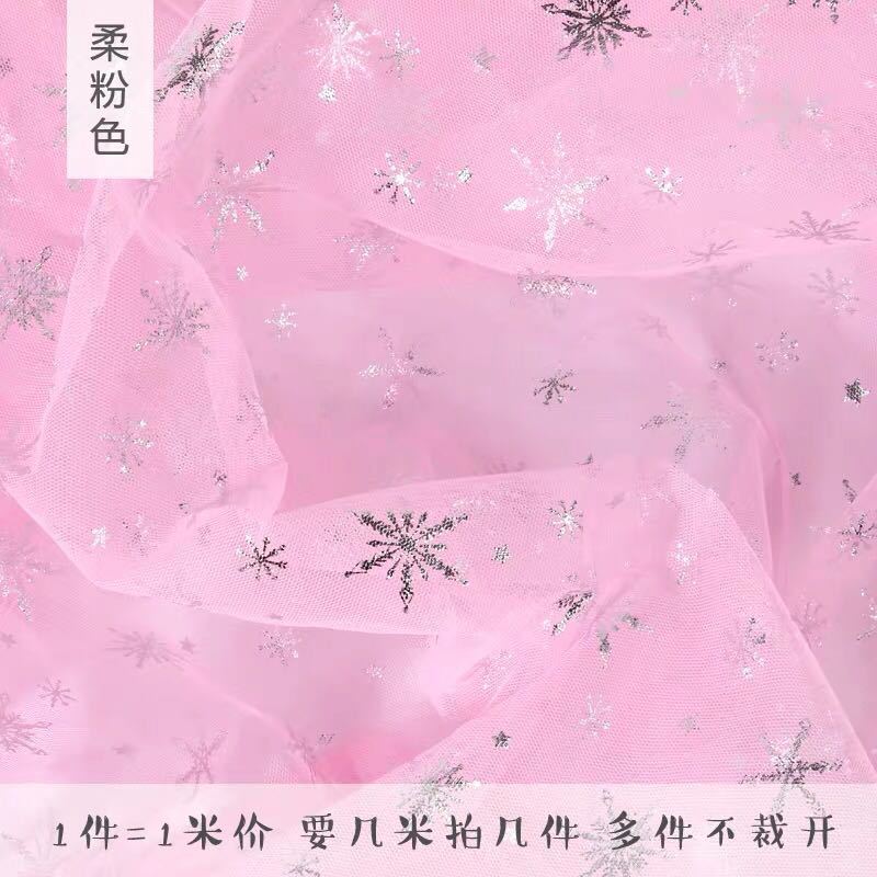 Frozen gauze fabric, snowflake gold and silver embossed, Love gauze, princess dress, puffy dress, performance costume fabric pic 5