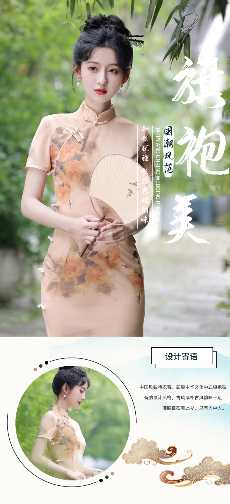 2024夏季新款网纱印花侧八扣长款旗袍高考妈妈送考旗开得胜黄旗袍国潮详情1