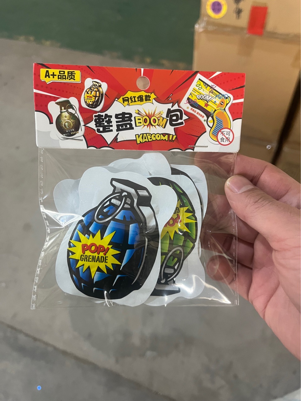 手雷可自爆炸仿真自动充气弹炸减压整蛊恶作剧解压惊吓包玩具气球详情1