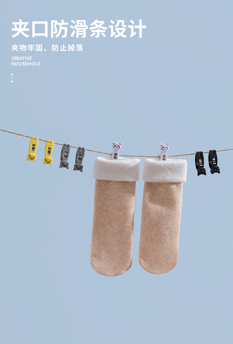 Cartoon cute cat clips, sticky note and memo clips, colorful stationery clips, multi-functional small clothes clips and pants clips for storage pic 6