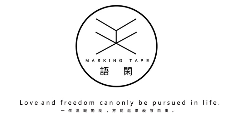 语闲切模贴纸书 漫游未完结系列 盐系古早风素材手帐谷子咕卡拼贴详情28