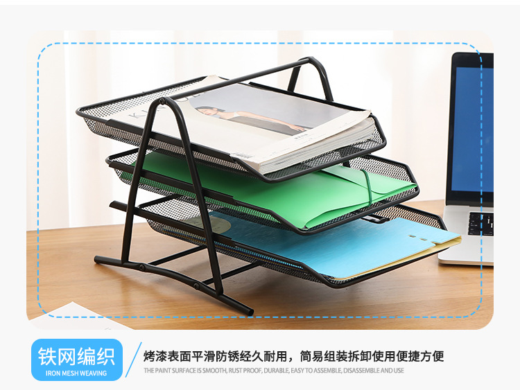 Mesh file rack, three-layer and four-layer file trays, data storage frames, shelving units, metal archive file management racks pic 5