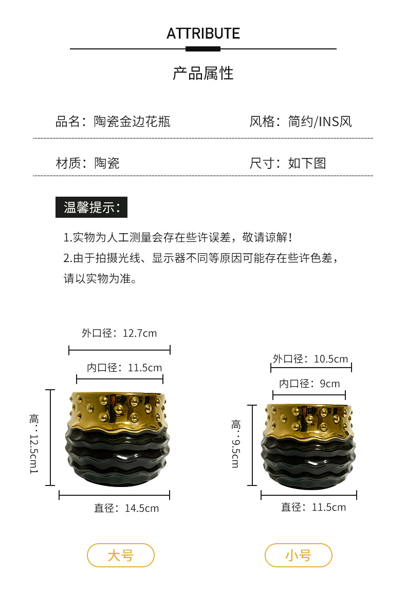 chinagoods large white ceramic flowerpot with a wide mouth, simple and personalized hotel and home tabletop, green plant dry vase, decorative item, flower arrangement pic 6