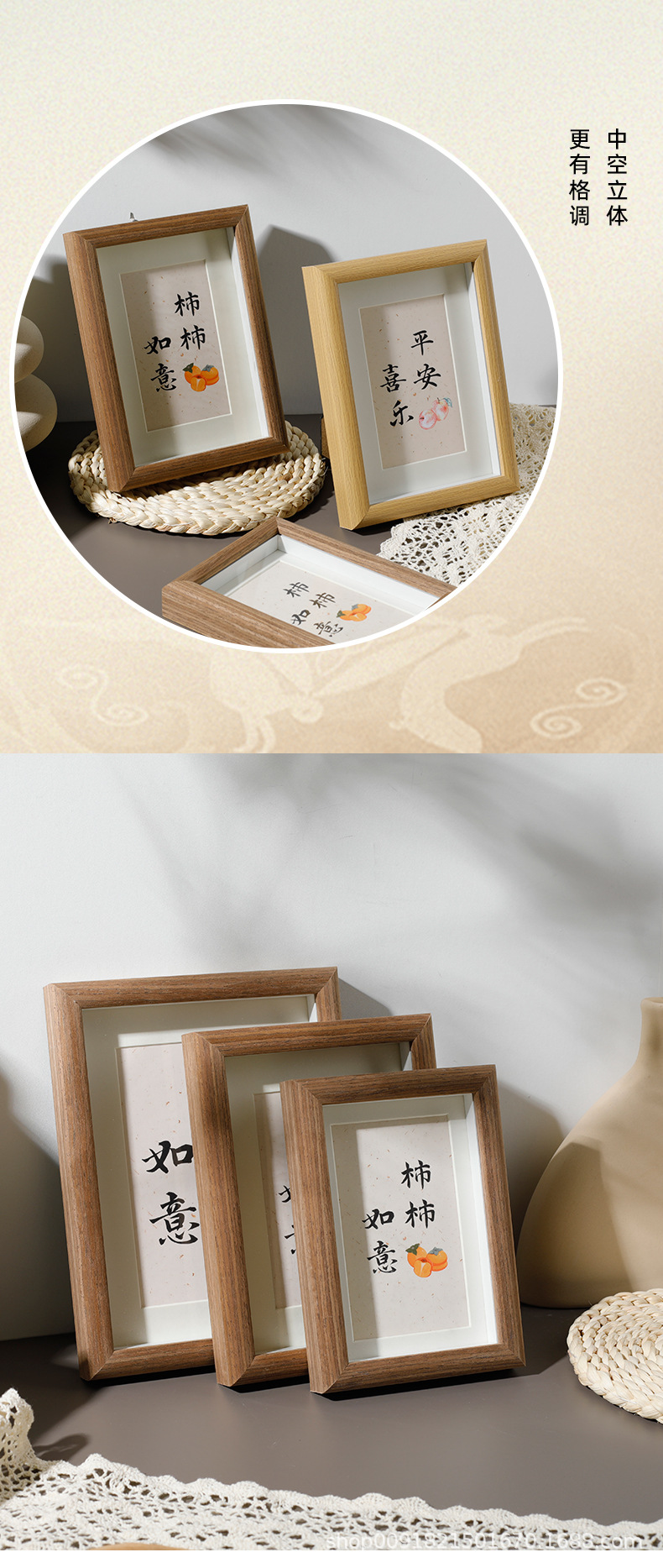 Photo frame wall-mounted display stand manufacturer wholesale wooden, wooden calligraphy and painting, 5-inch, 6-inch, 7-inch, 8-inch, 10-inch three-dimensional hollow pic 5