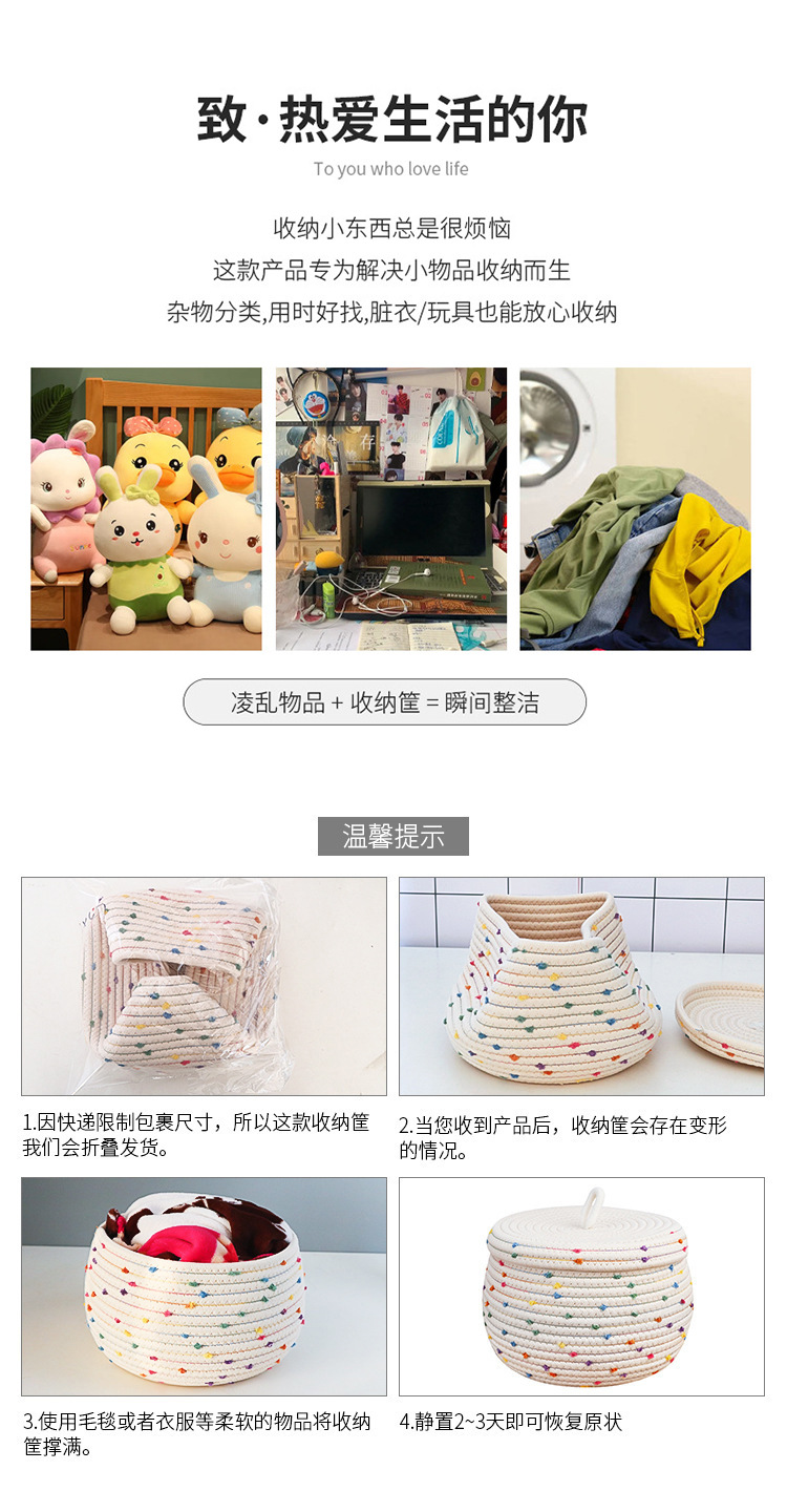 卡通布丁狗收纳盒桌面收纳篮零食杂物化妆品带盖整理篮家用储物盒详情14