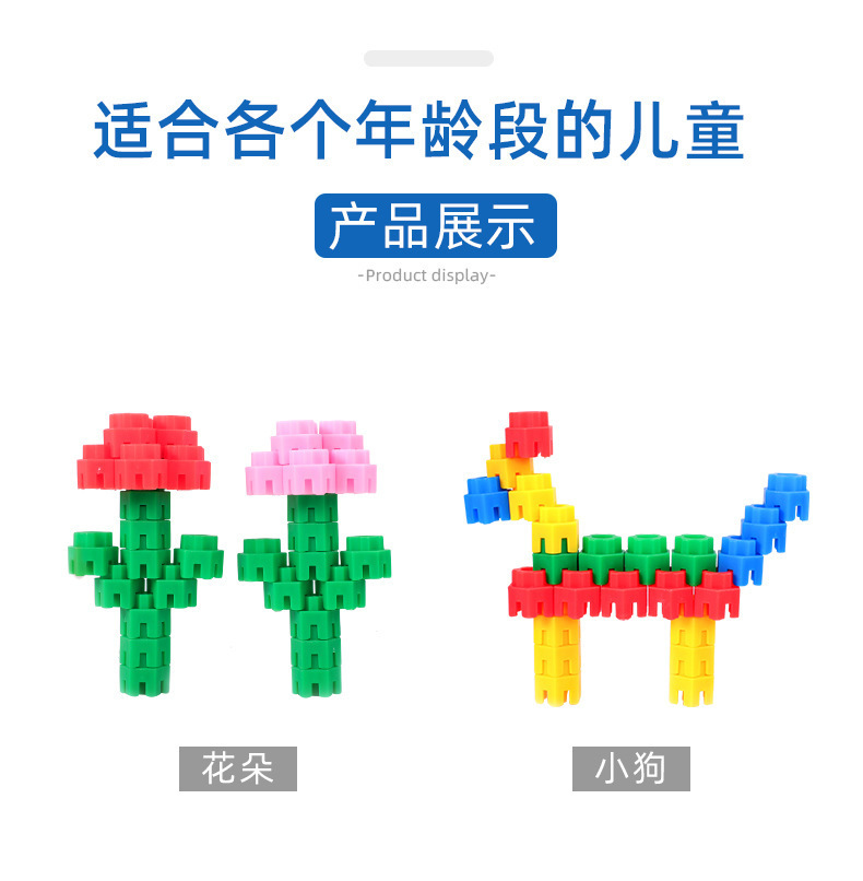 Hexagonal building block children's toys, enlightenment and intelligence plastic building block toys, 3-6 years old boys and girls assembly and insertion toys pic 9