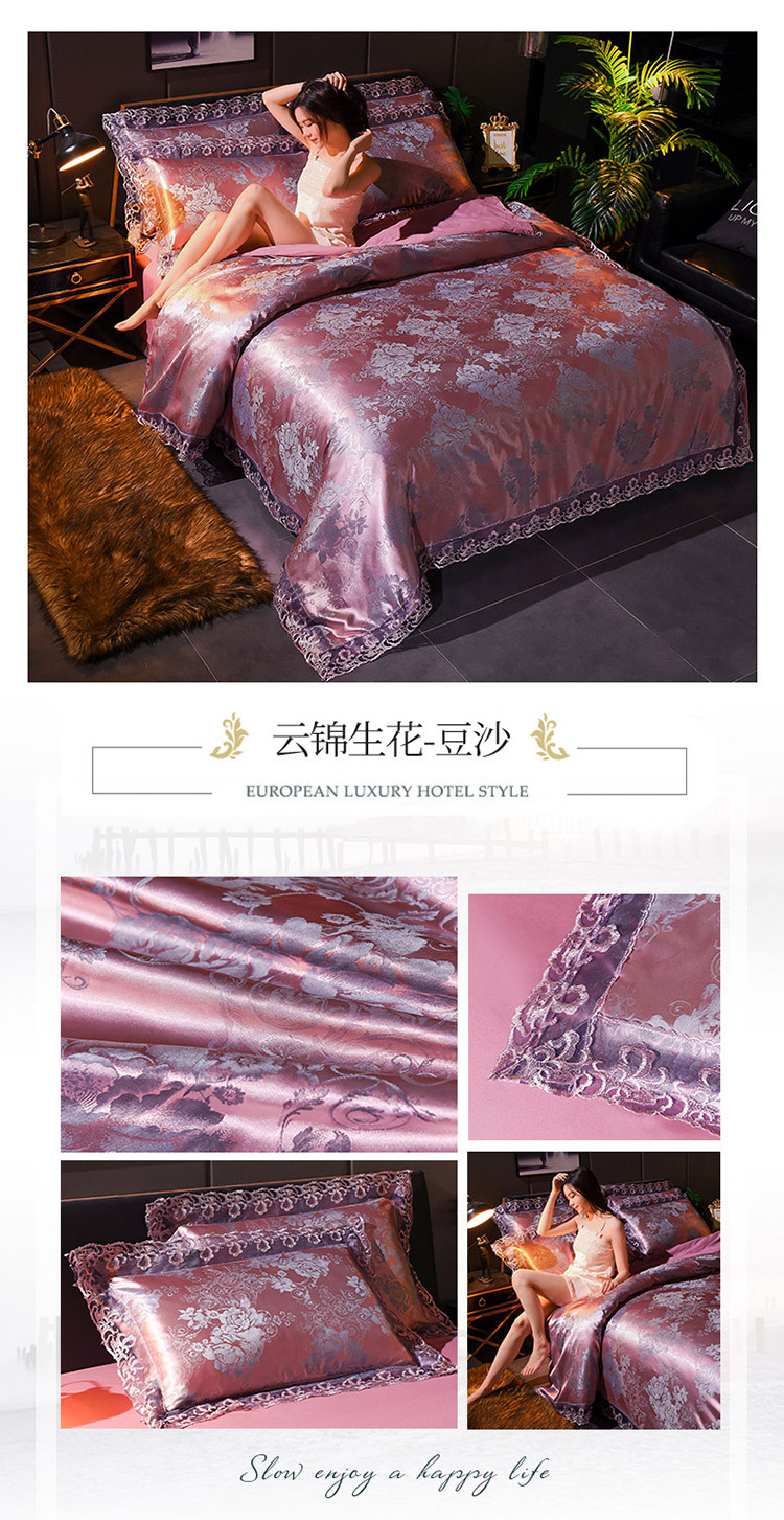 Xiusi Bedding, Modal Tribute Satin Jacquard Four-piece Set Wholesale Home Textile Set, duvet cover products pic 30