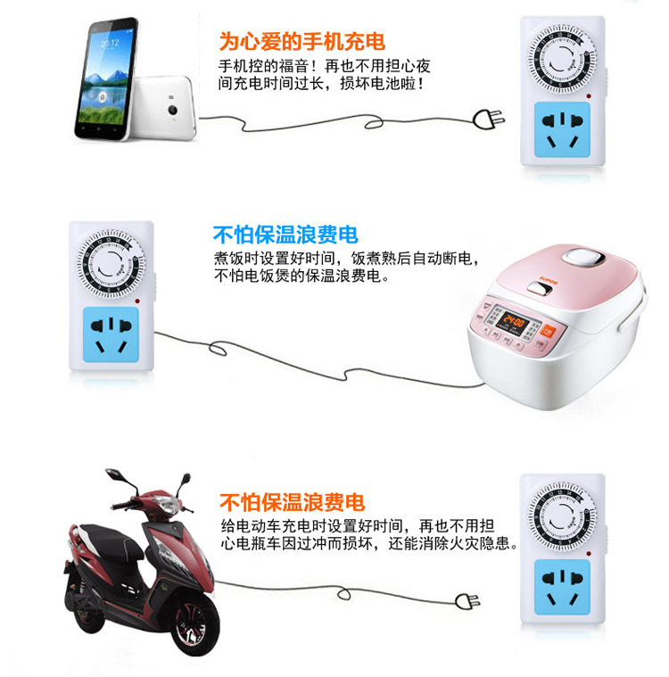 智能定时器定时插座鱼缸水族箱定时开关15小时倒计时定时器插座详情10