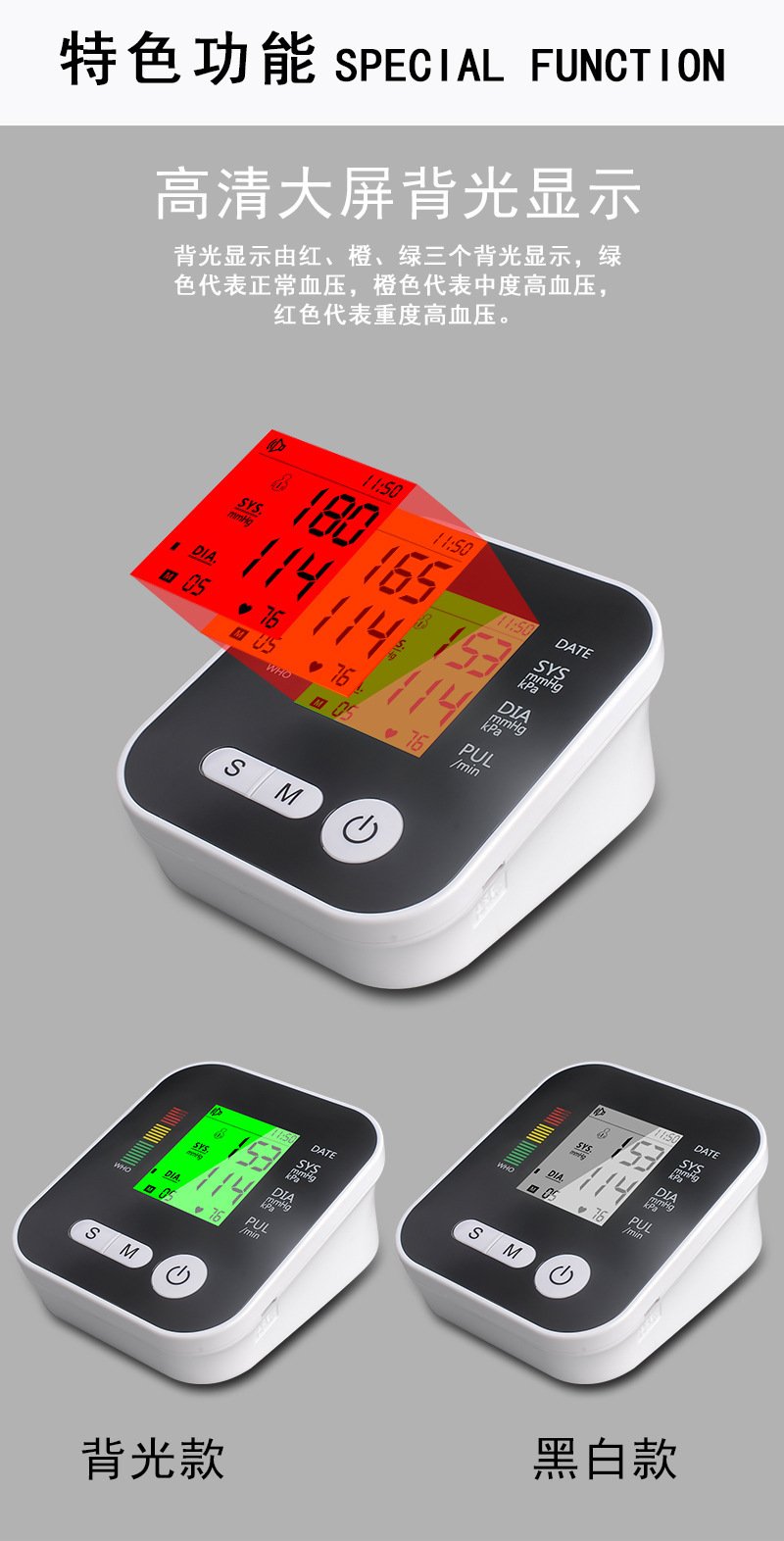 Arm-type blood pressure monitor, large-screen voice blood pressure measurement, intelligent blood pressure monitor, upper arm type for export pic 5
