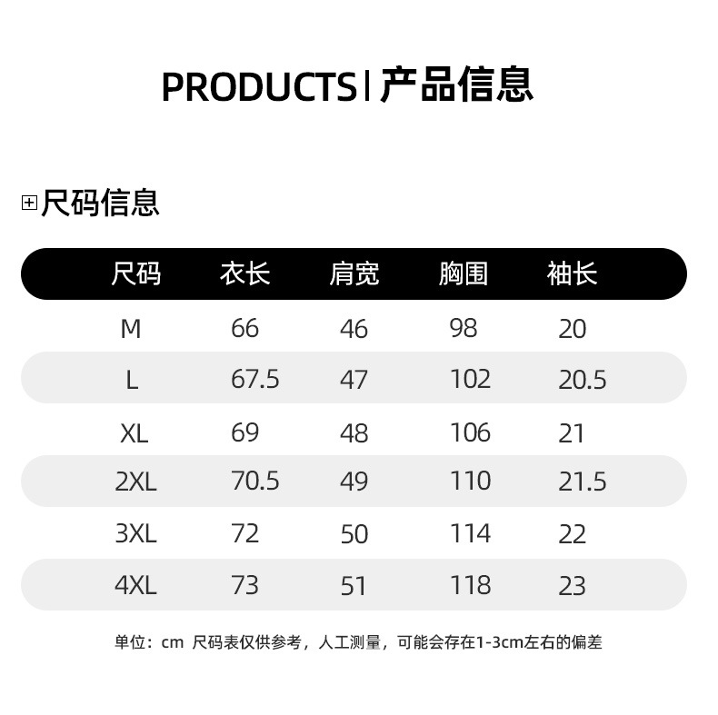 夏季极简内搭打底衫美式休闲短袖t恤男士重磅帅气日系复古男上衣详情5