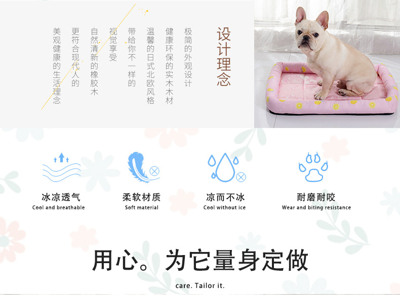 Summer pet MATS, pet ice MATS, cat beds, dog beds, pet MATS, pet beds, summer ice MATS, summer pic 2