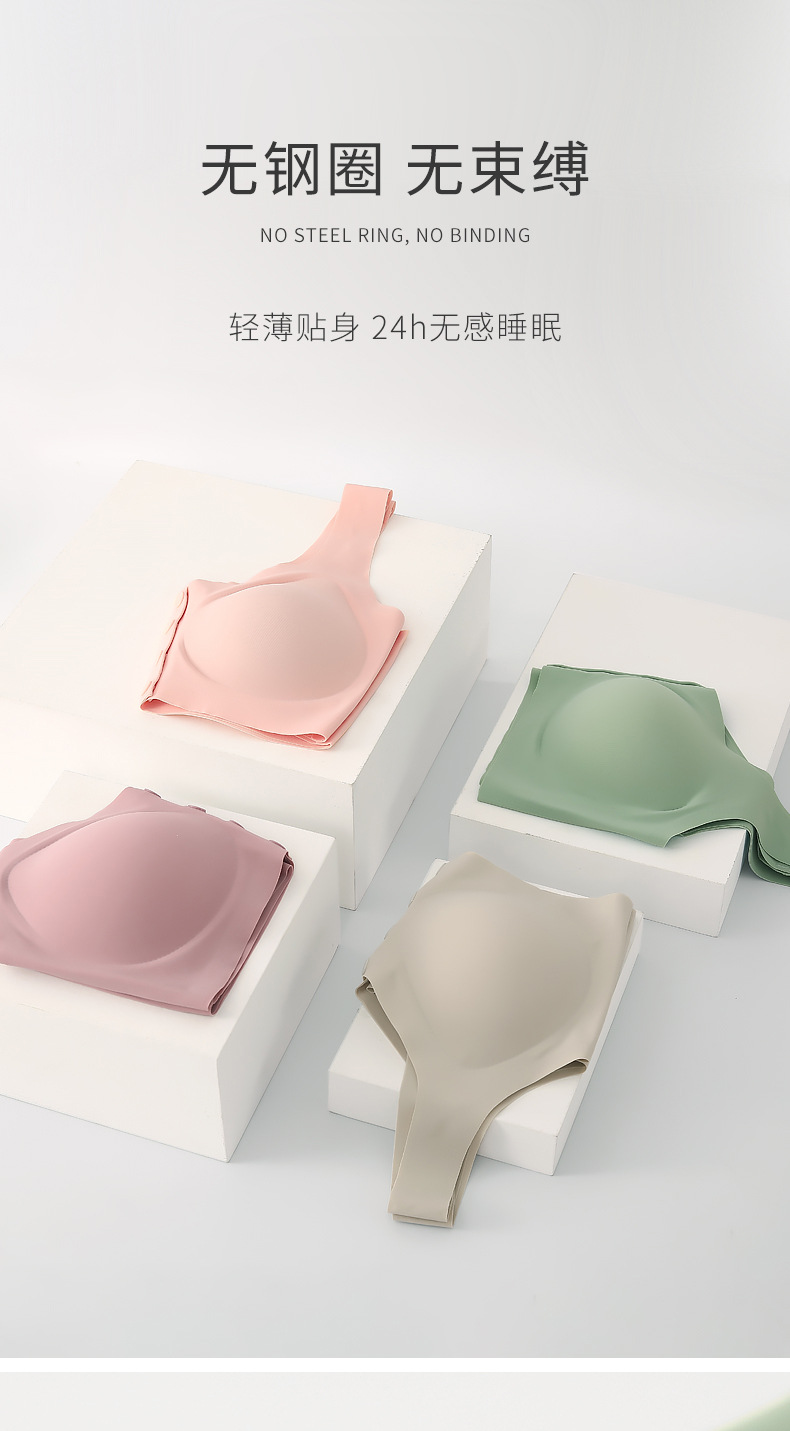 前开四扣贴胶孕妇内衣_01.jpg