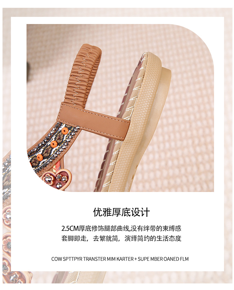 2024跨境凉鞋女夏2024水钻晚风平底圆头夹脚露趾凉鞋女详情6