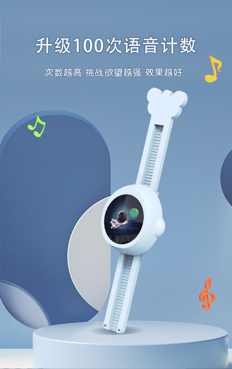 升降儿童摸高训练器摸高跳计数器助长跳高摸高器健身器材语音鼓励详情7