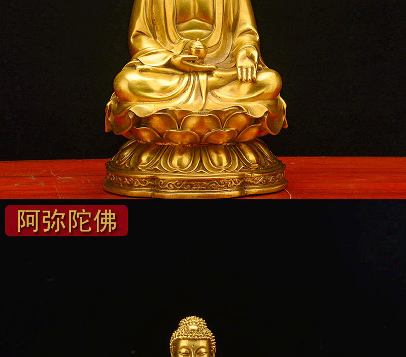纯铜三宝佛像释迦牟尼阿弥陀佛药师佛摆件工艺品佛堂供奉掌柜推荐详情14