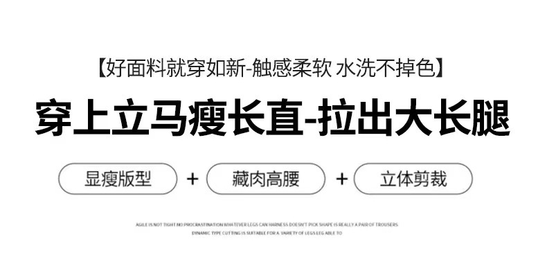 新款珠地棉垂感直筒裤高腰休闲阔腿裤女士春夏拖地裤舒适免烫长裤详情9