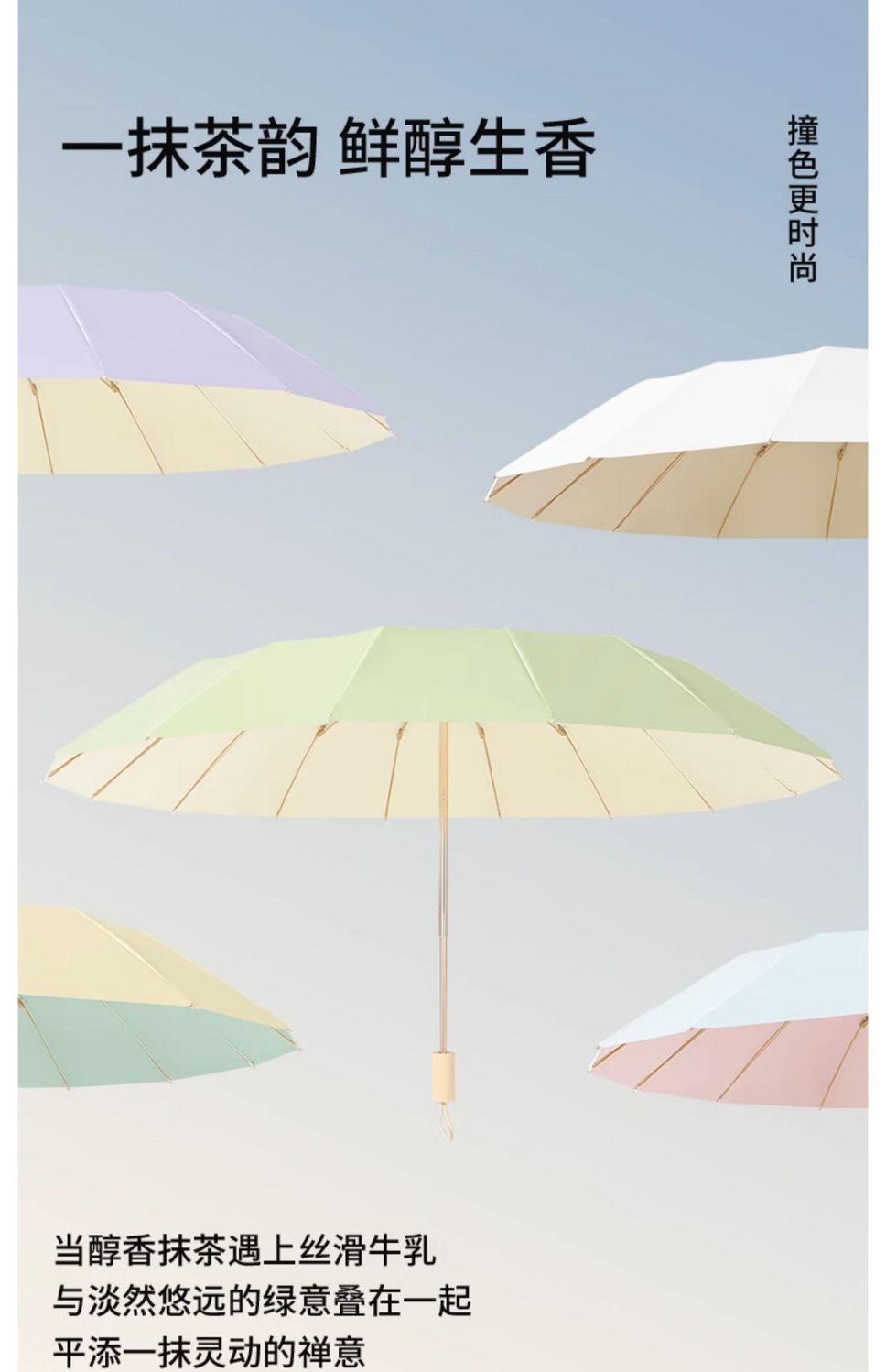 彩胶防晒伞晴雨两用遮阳伞女太阳伞防紫外线伞折叠伞伞雨伞批发详情2