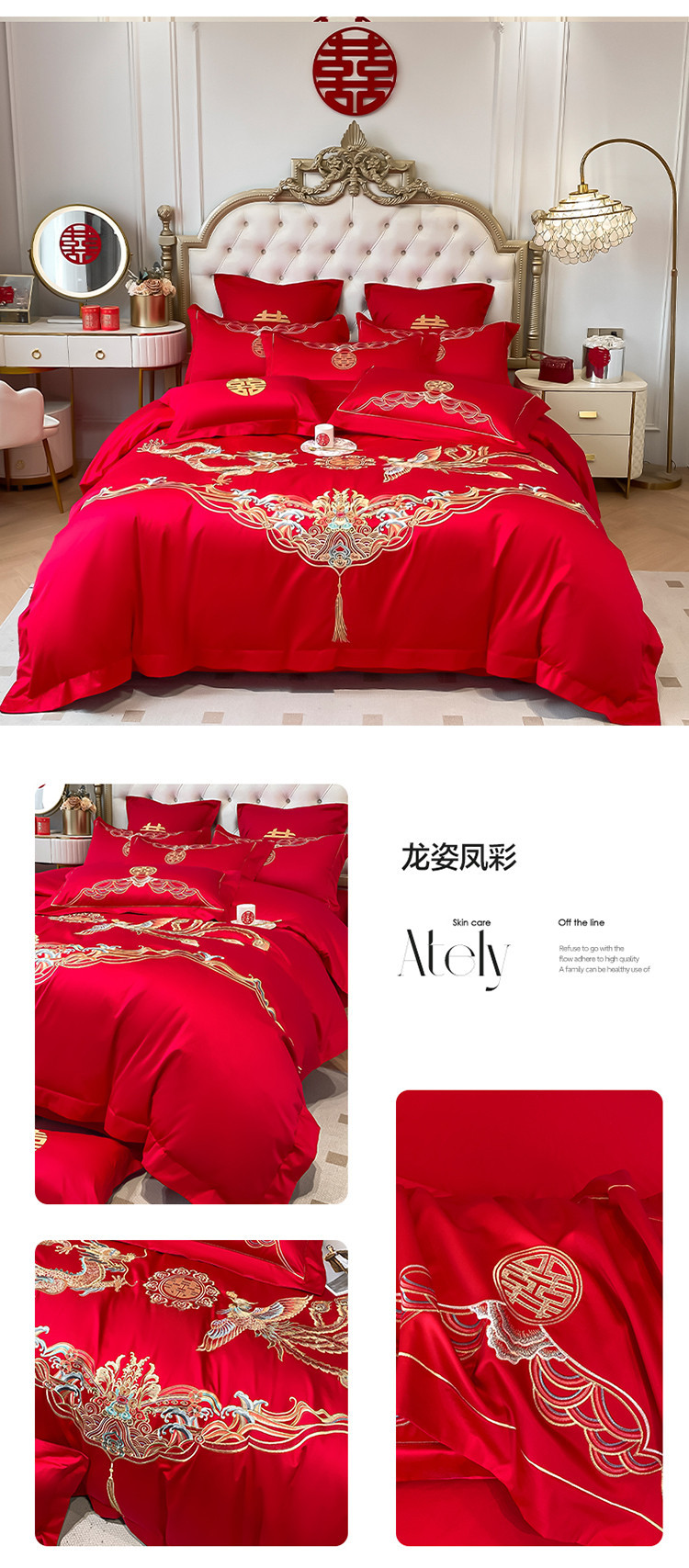 Wedding four-piece set, made of pure cotton, with a bright red, high-end and simple embroidery. New wedding room, wedding gift bed cover, single bedding pic 21