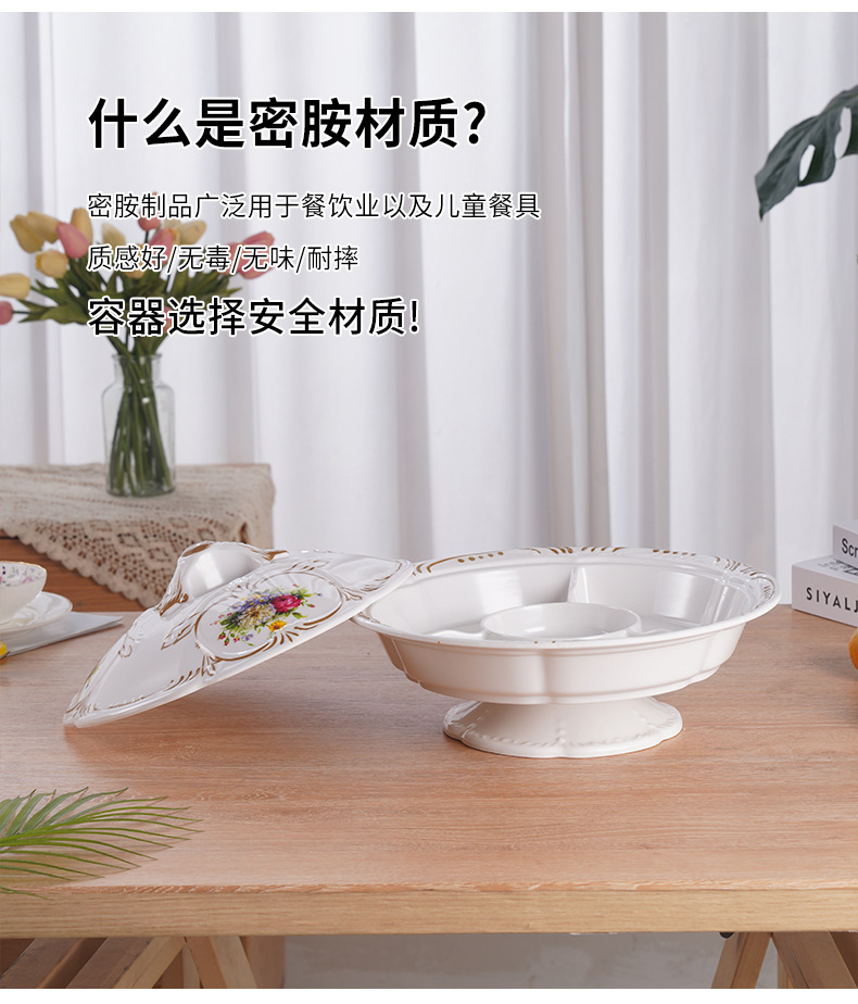 带座旋转蒙古包糖果盒仿瓷糖果盒家用零食干果盒密胺水果盘碗彩盒详情8